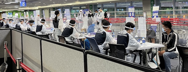 입국 심사 방역검사