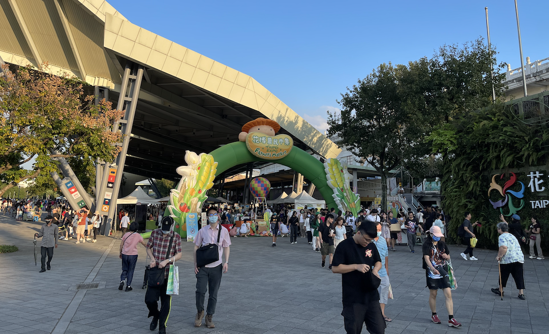 Taipei Farmers Market