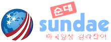 Sundae.org