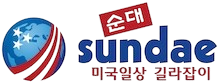 Sundae.org